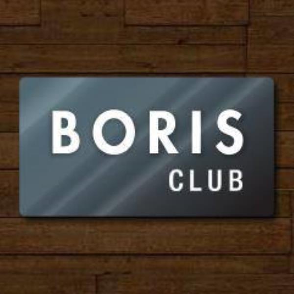 Boris Club